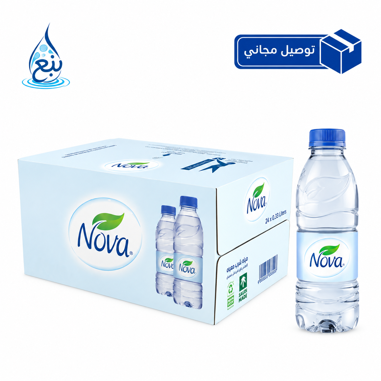 كرتون مياه نوفا 330مل عبوه 40حبه توصيل مجاني