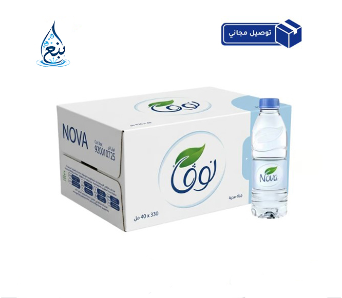 كرتون مياه نوفا 330مل عبوه 40حبه