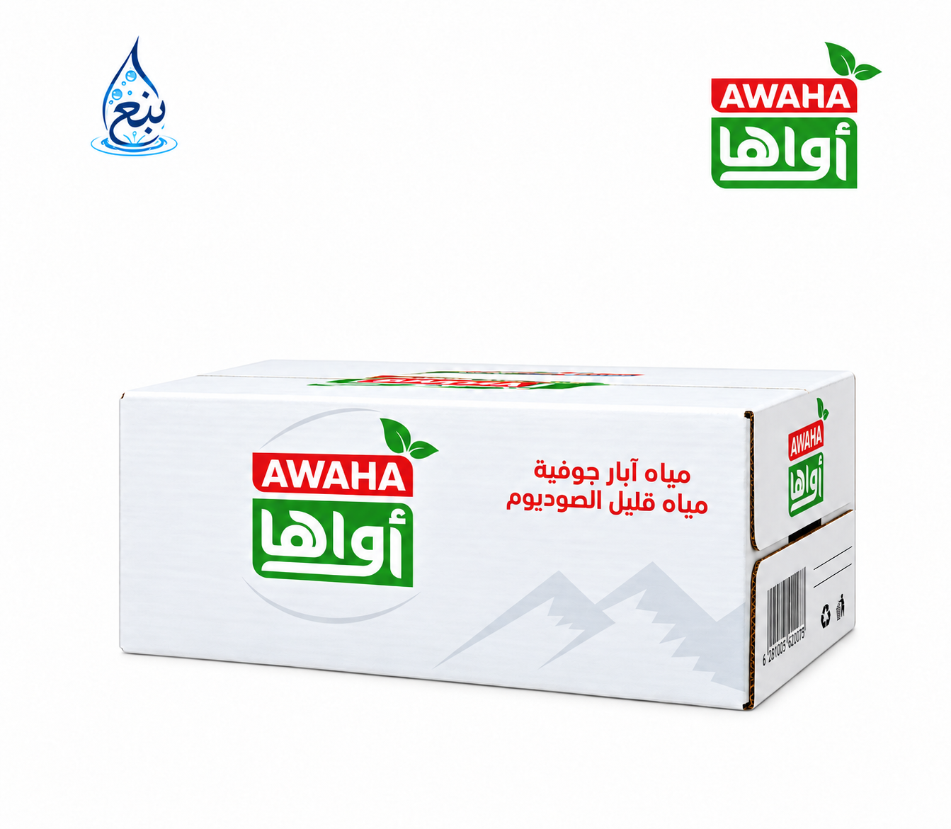 كرتون مياه أواها 330 مل 40 عبوة توصيل مجاني